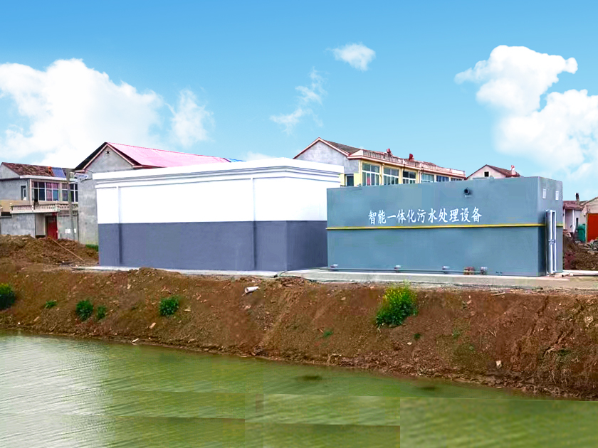 地埋一体化污水处理设备,生活污水处理设备，农村污水处理设备