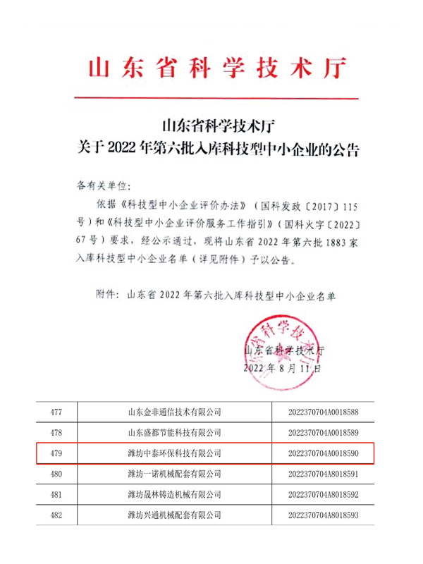 地埋一体化污水处理设备,生活污水处理设备，农村污水处理设备