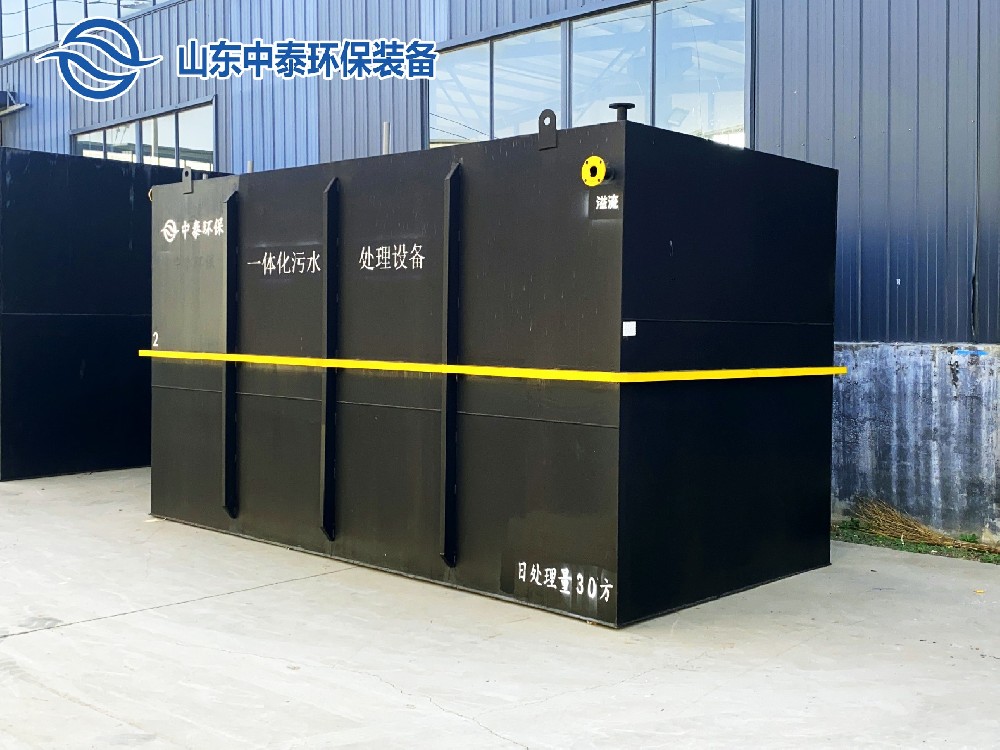 生活污水处理工艺选择思路