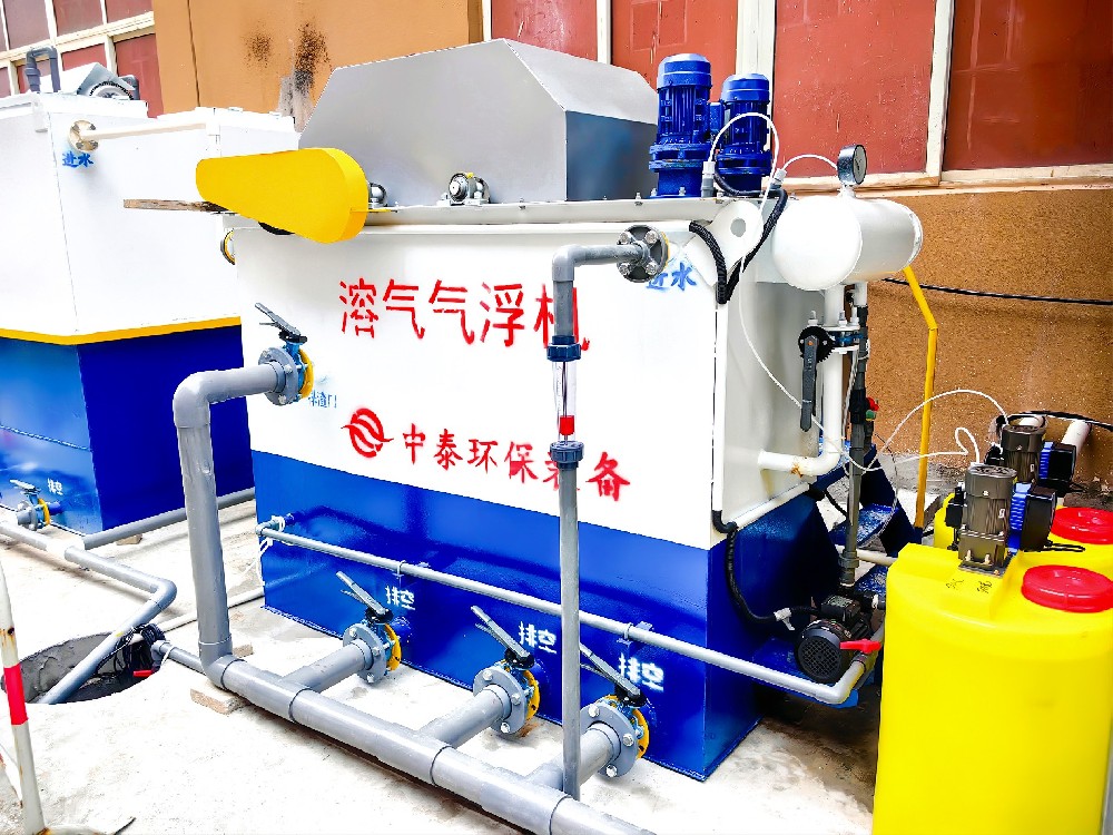 溶气气浮机助力制药行业废水达标排放