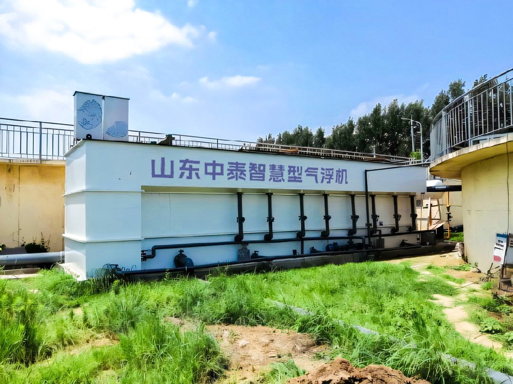 冶金废水处理