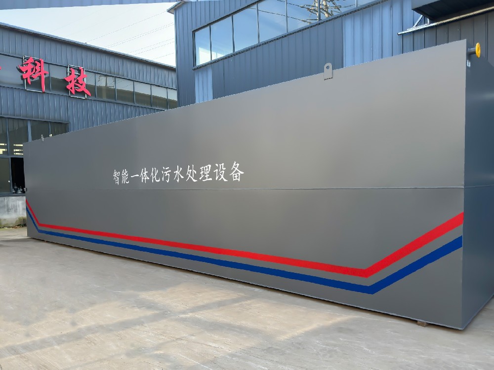 冶金污水处理：挑战与解决方案
