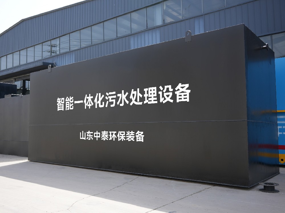 洗煤废水处理：实现煤炭清洁生产的关键环节