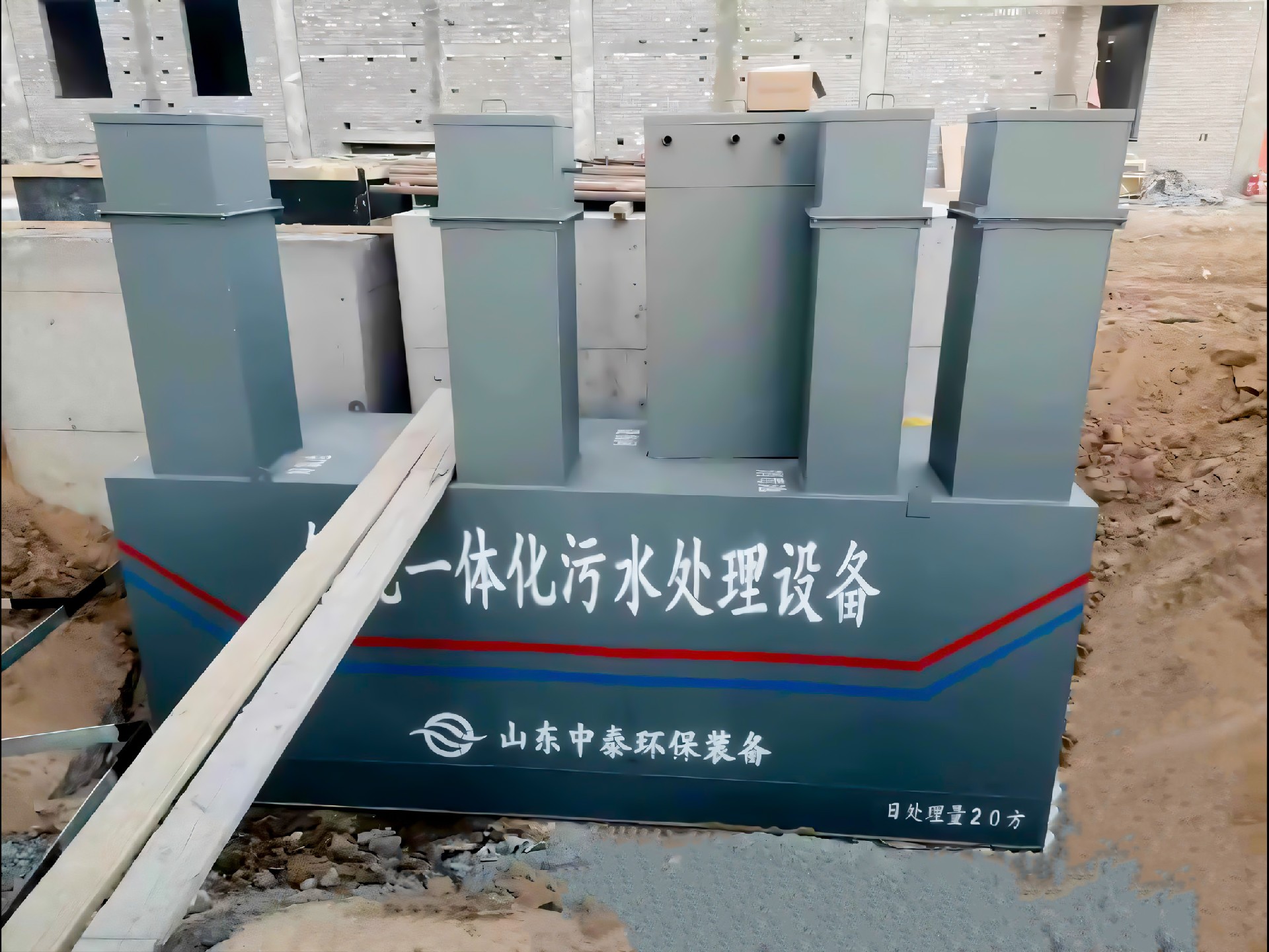 地埋一体化污水处理设备,生活污水处理设备,农村污水处理设备