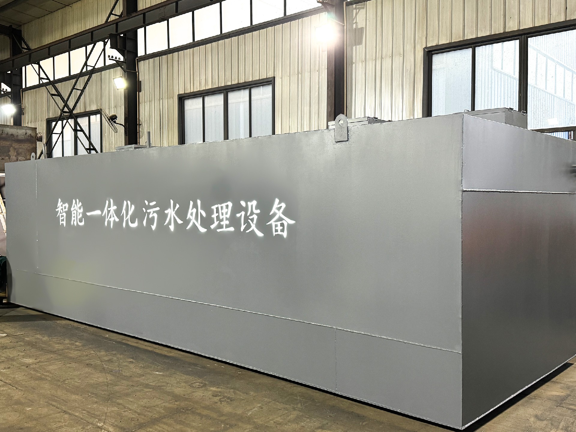 地埋一体化污水处理设备,生活污水处理设备,农村污水处理设备