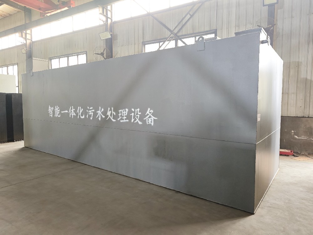 地埋一体化污水处理设备,生活污水处理设备,农村污水处理设备