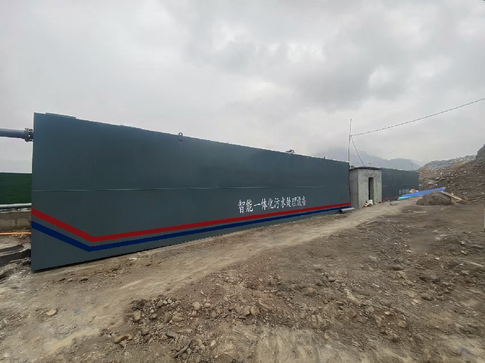 冰工厂污水处理