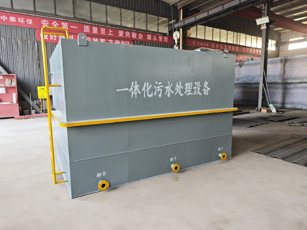 市政污水厂中的溶气气浮机设备