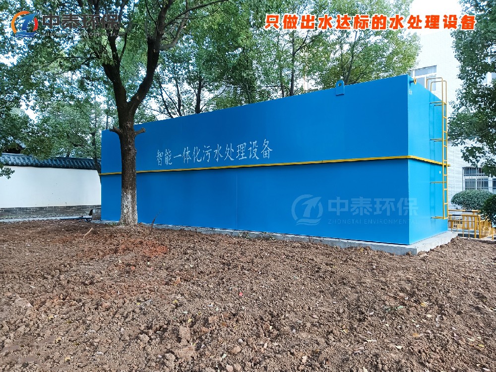 豆芽生产和清洗废水处理