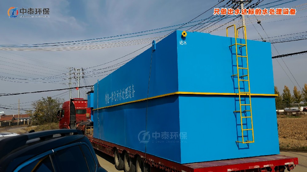 鸡产品加工食品厂污水处理