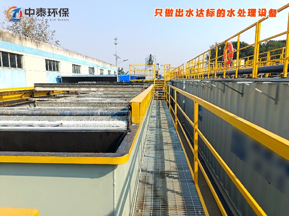 塑料清洗废水中的溶气气浮机设备