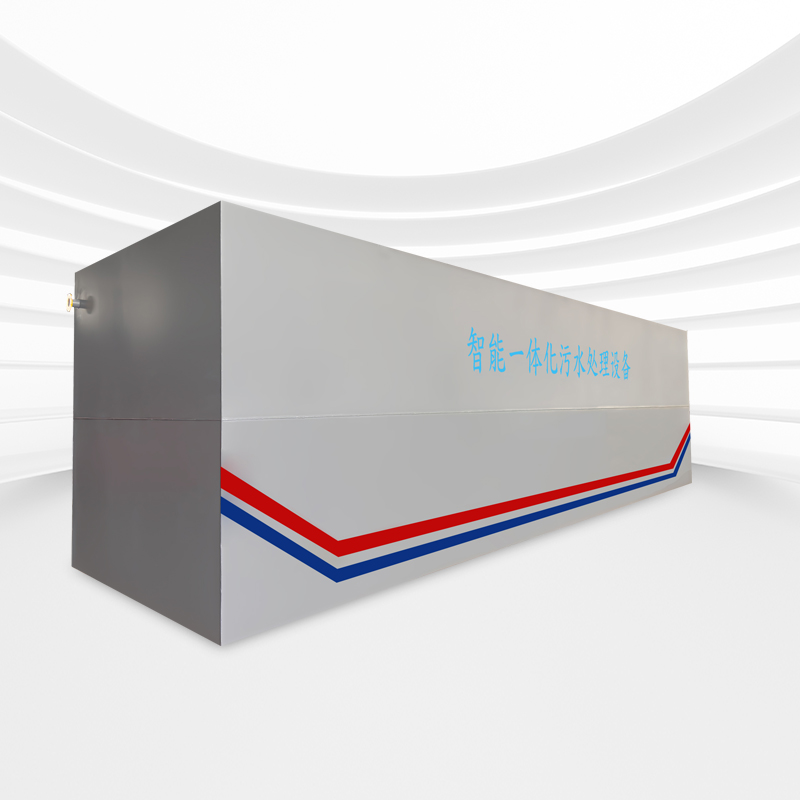 一体化地埋式污水处理设备