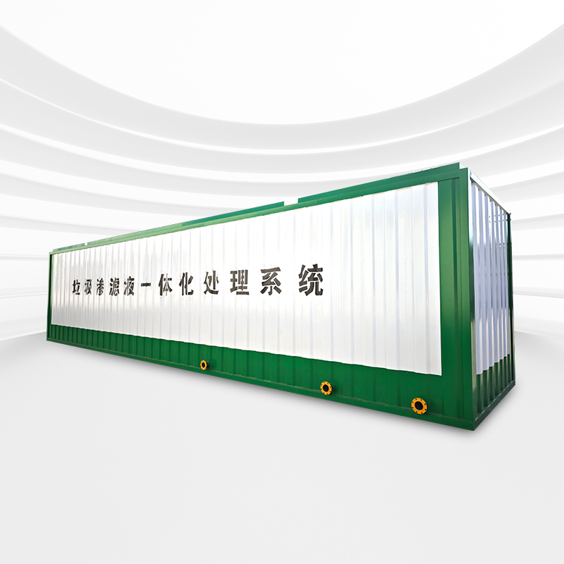 集装箱一体化污水处理设备