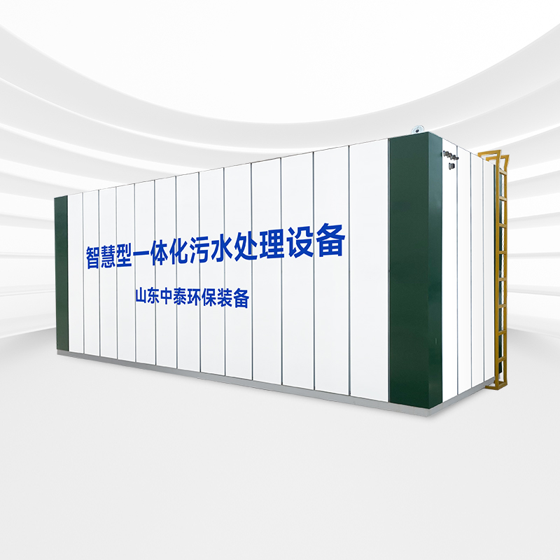 MBBR一体化污水处理设备