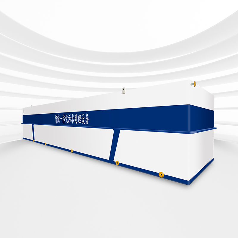 屠宰废水一体化污水处理设备