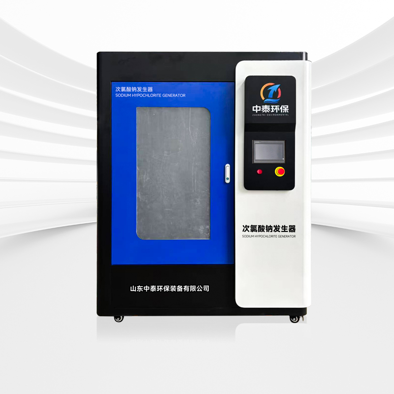 立式次氯酸钠发生器