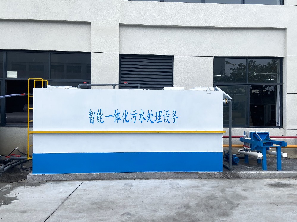 校园生活污水一体化设备的运行管理