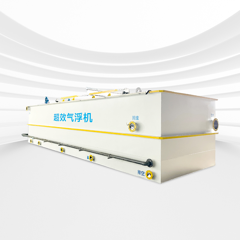超效气浮机