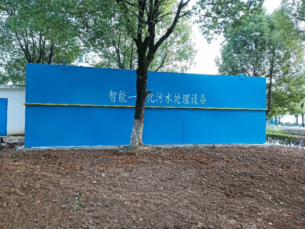 景区污水治理中集装箱一体化污水处理设备的应用