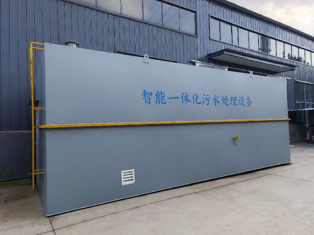 工业园区污水处理设备的选型与应用