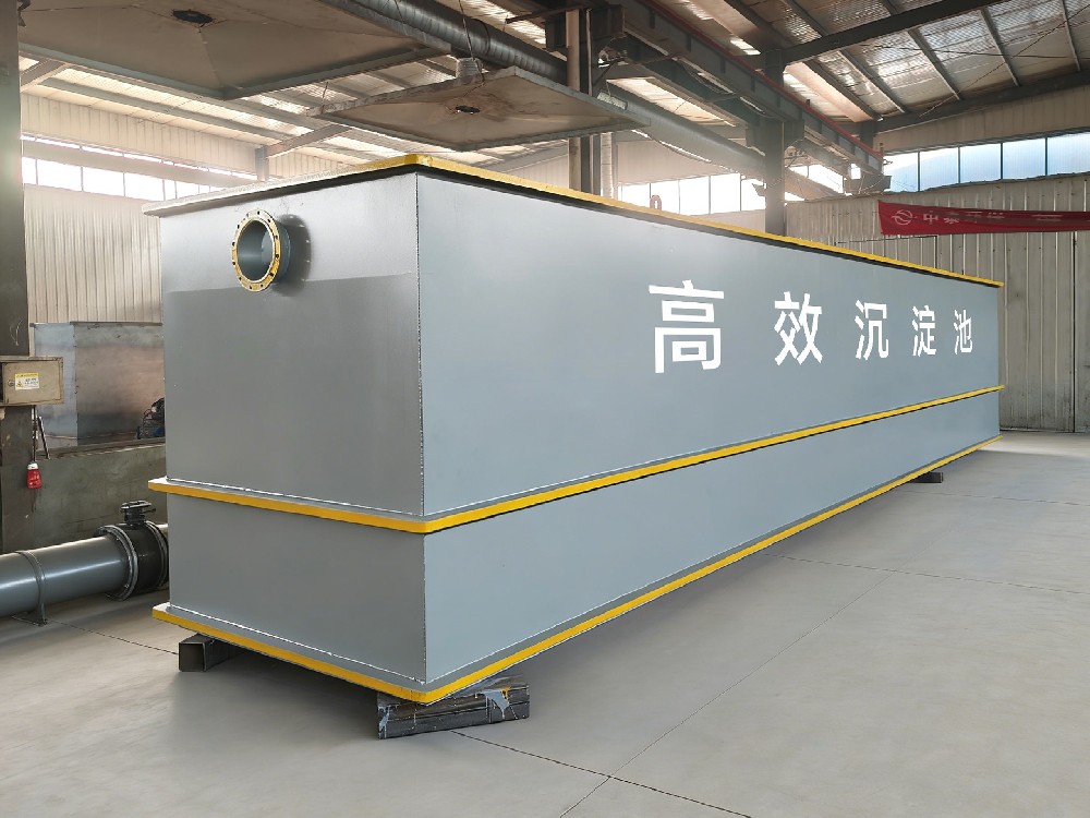 沉淀池在铝板清洗废水预处理中的应用效果
