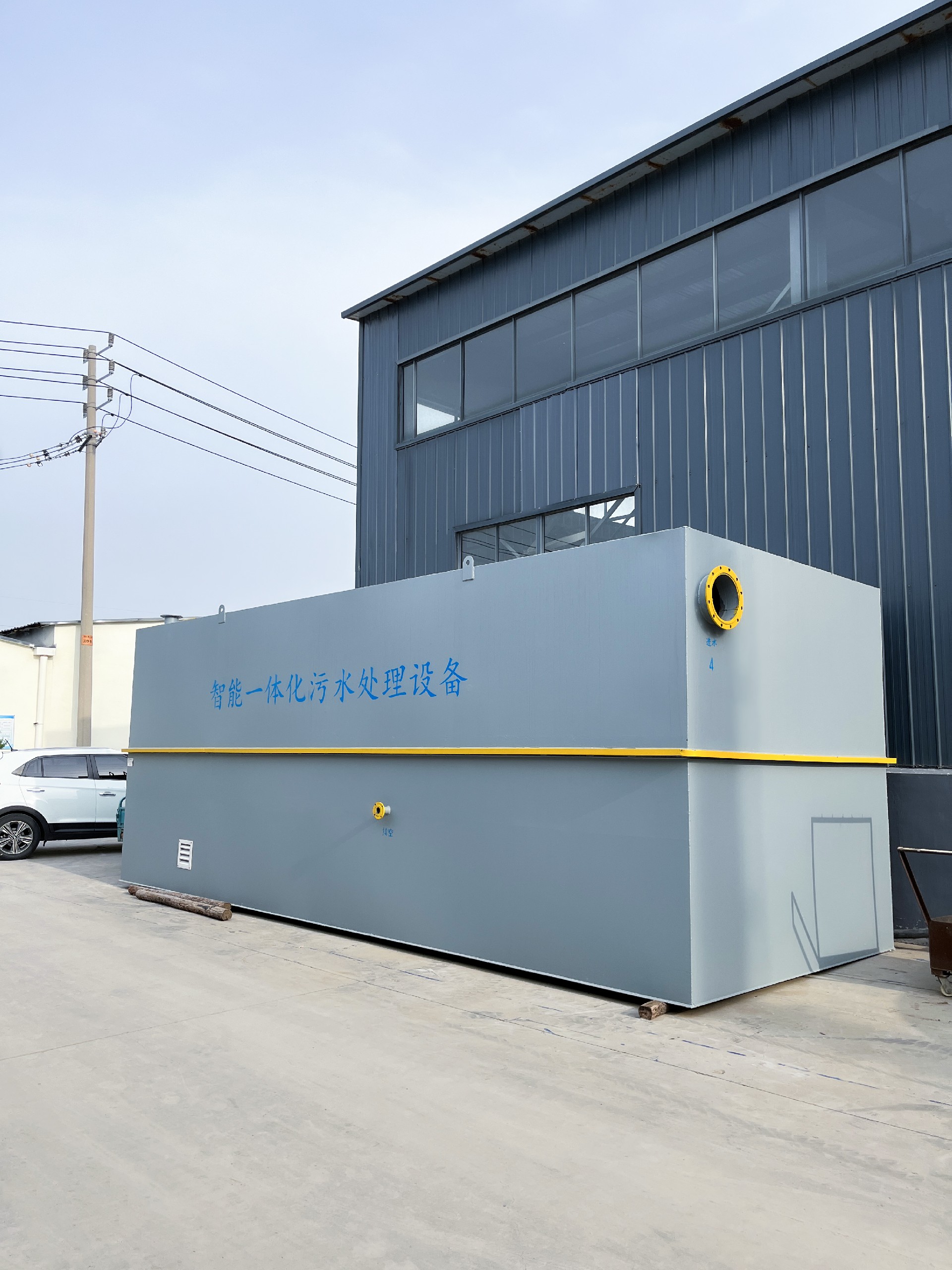 地埋一体化污水处理设备,生活污水处理设备,农村污水处理设备