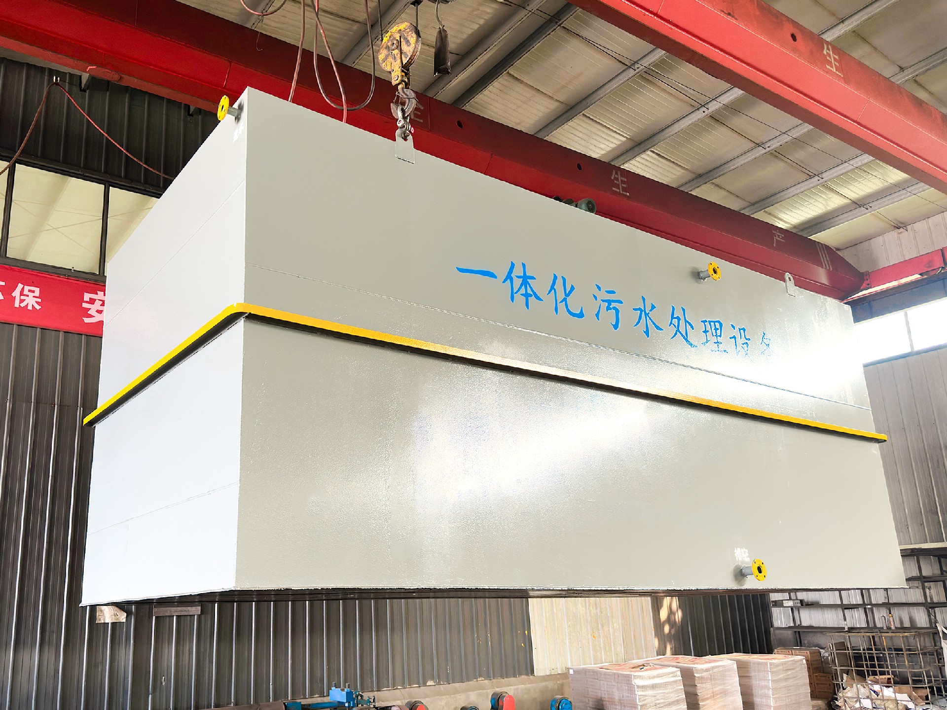 地埋一体化污水处理设备,生活污水处理设备,农村污水处理设备