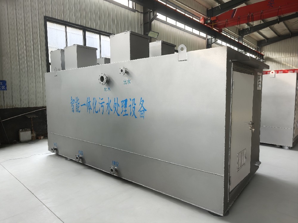 地埋一体化污水处理设备,生活污水处理设备,农村污水处理设备