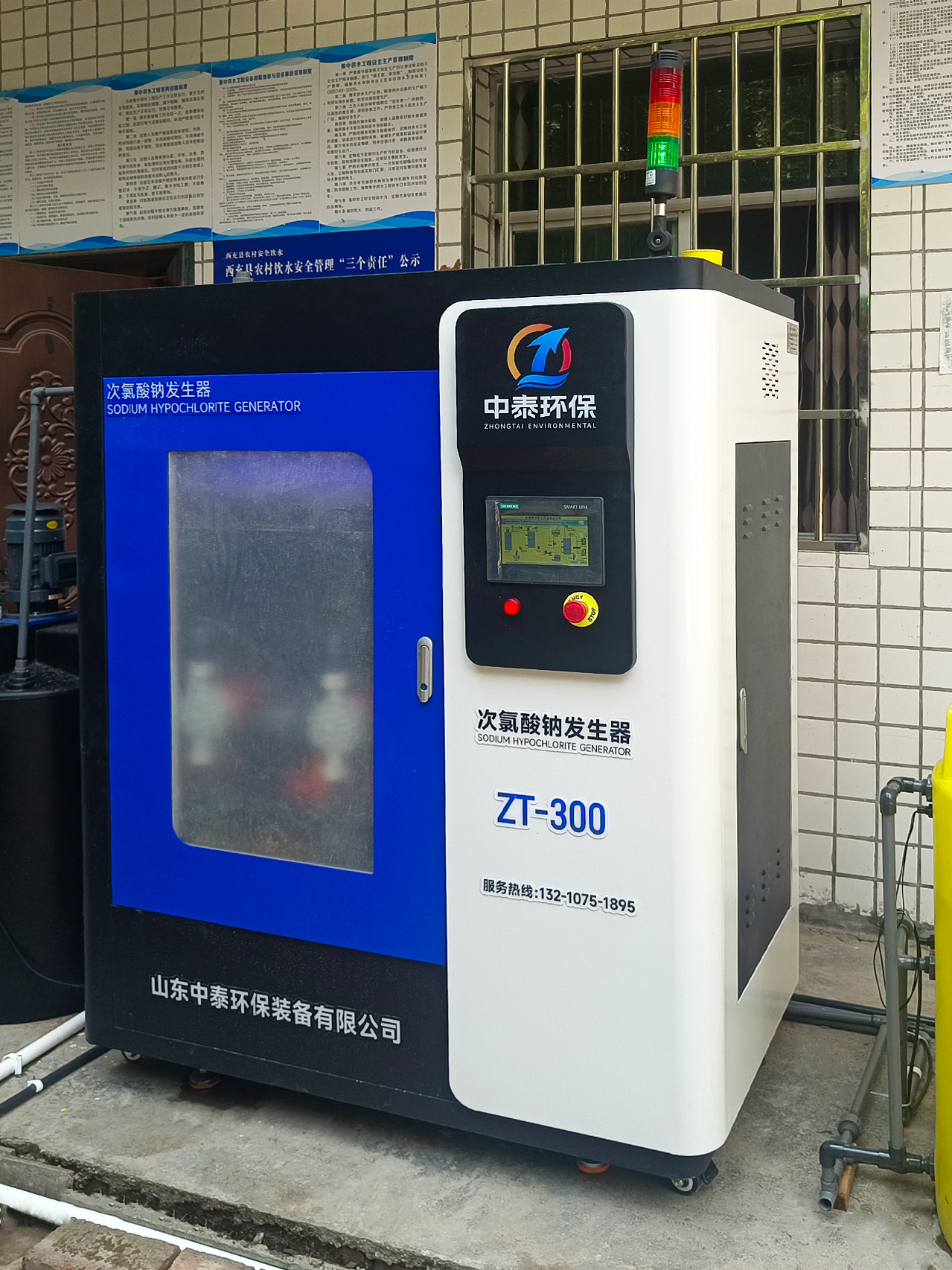 地埋一体化污水处理设备,生活污水处理设备,农村污水处理设备