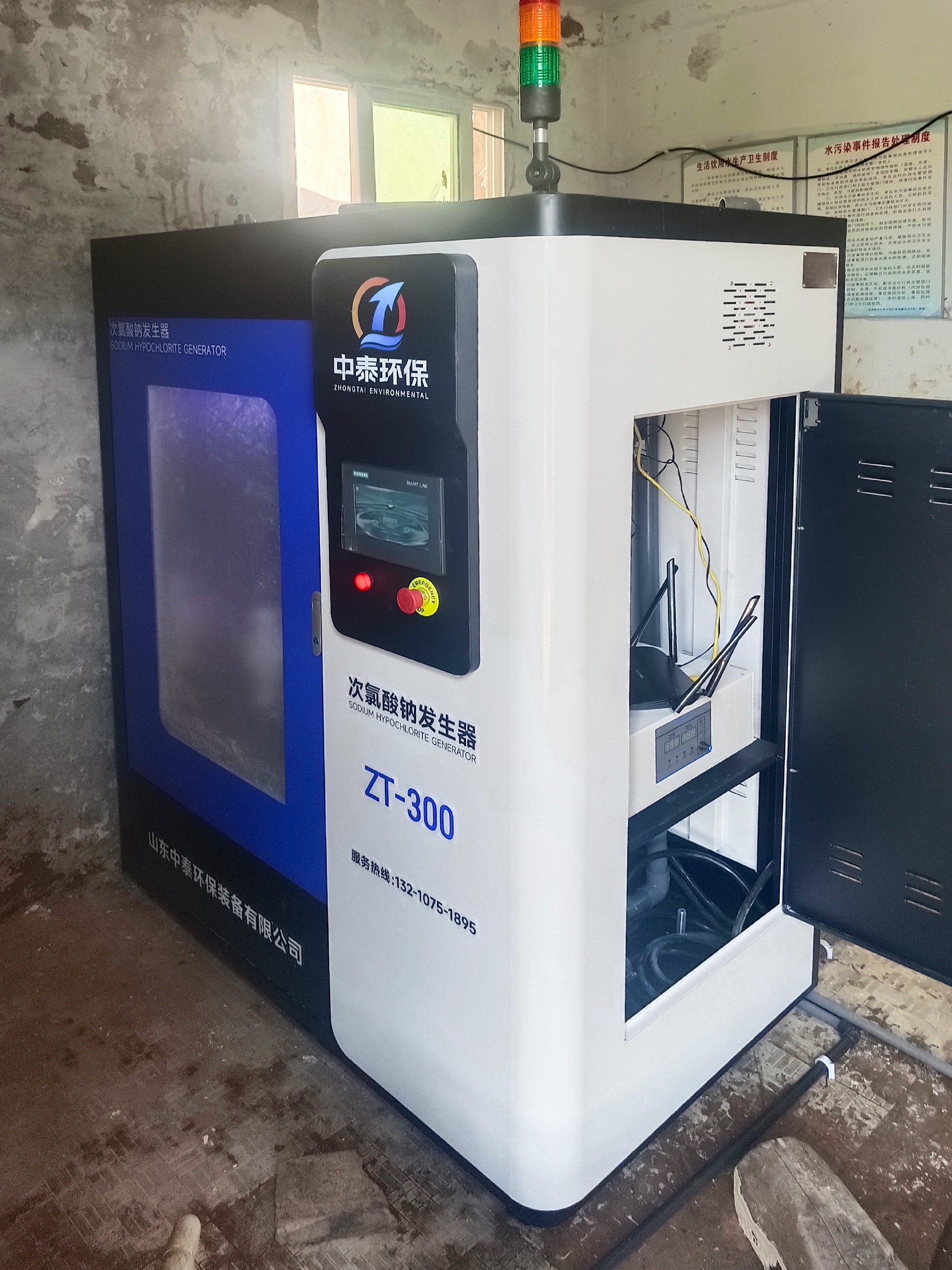 地埋一体化污水处理设备,生活污水处理设备,农村污水处理设备