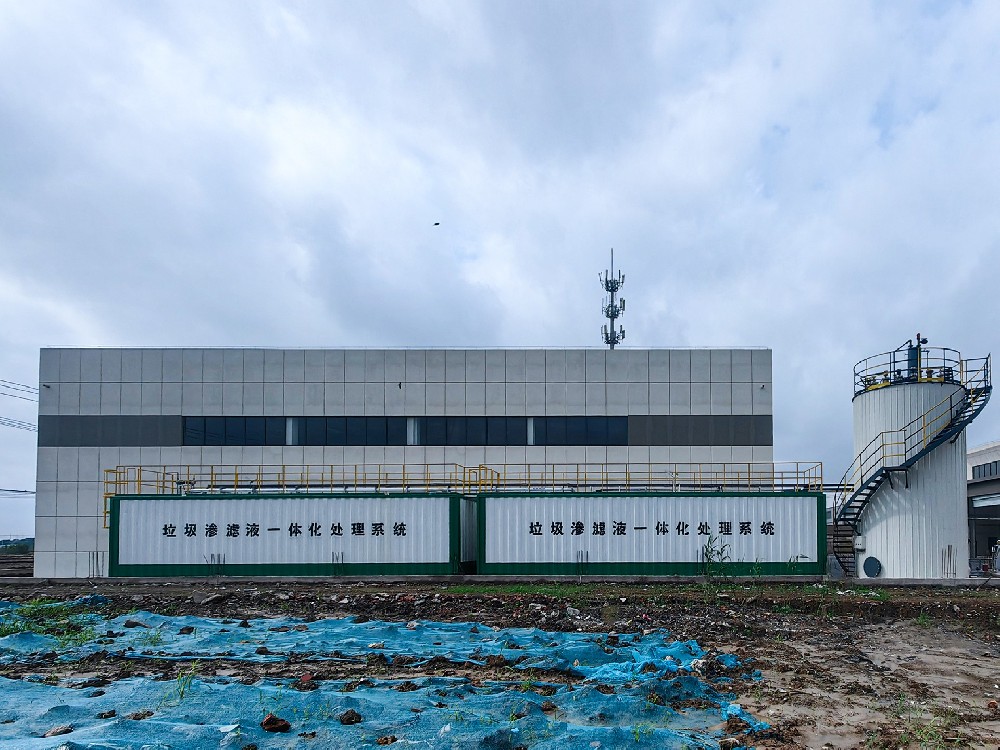 垃圾渗滤液一体化处理方案：破解高浓污染难题的高效路径