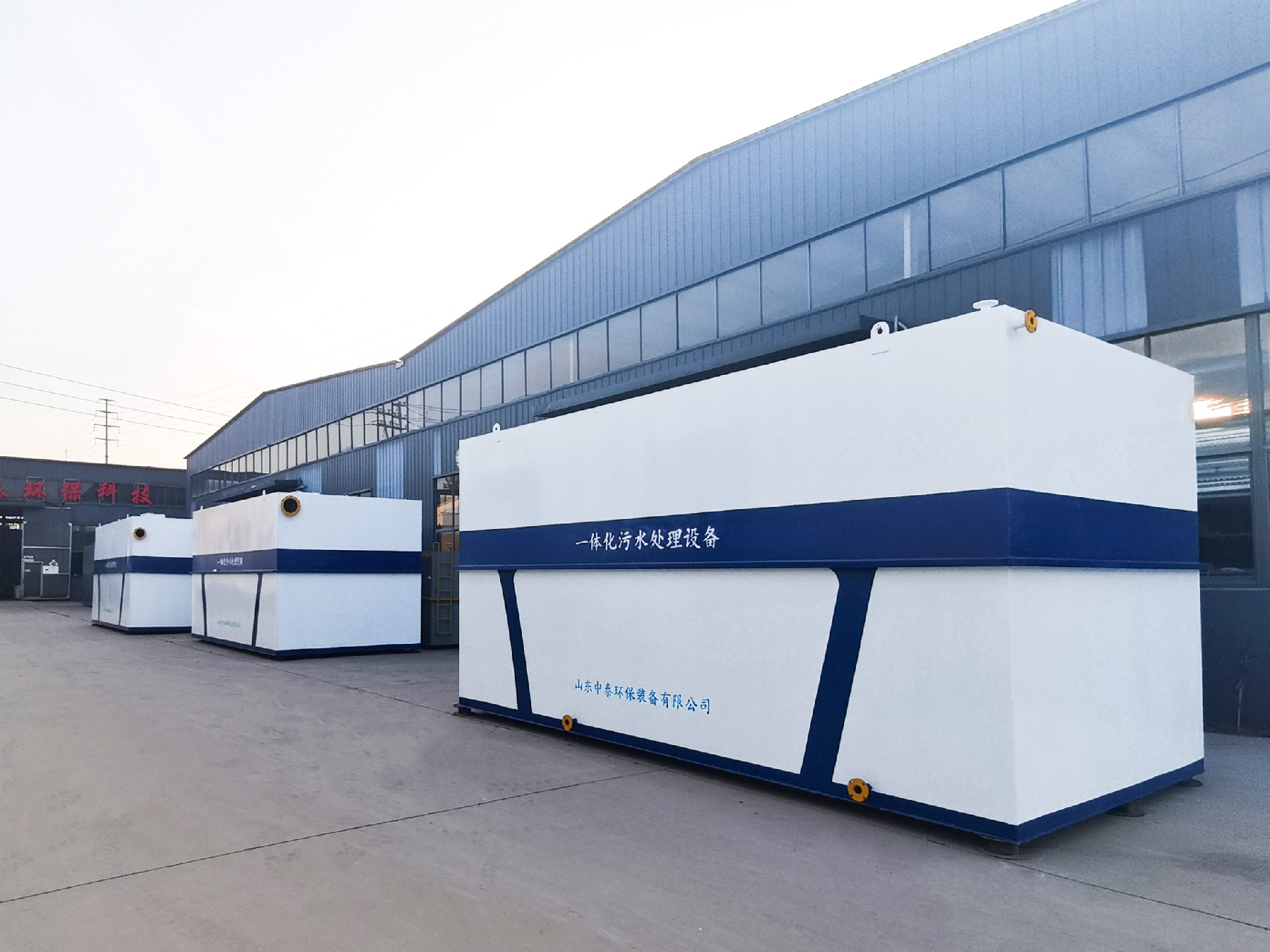 地埋一体化污水处理设备,生活污水处理设备,农村污水处理设备