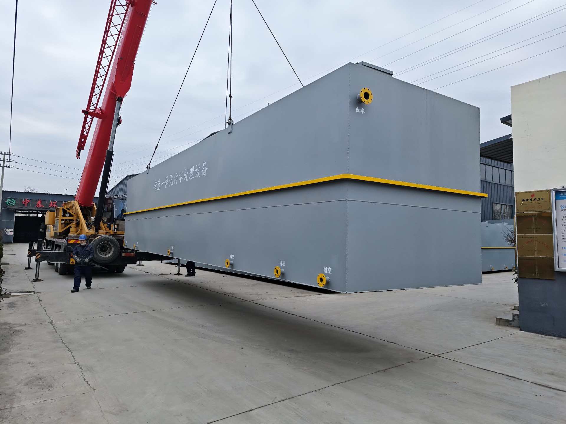 地埋一体化污水处理设备,生活污水处理设备,农村污水处理设备