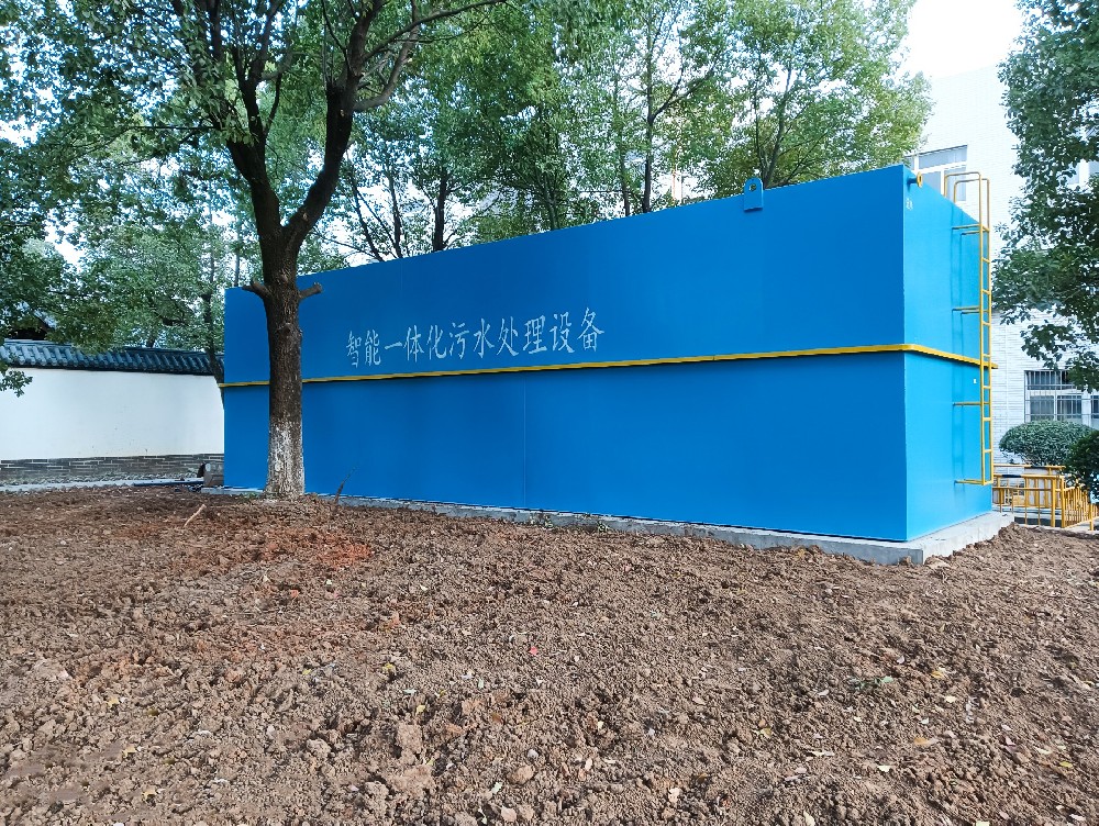 小型油炸厂废水低成本处理方案