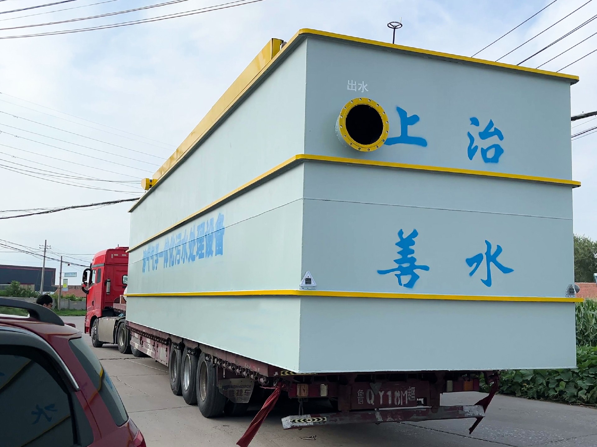 地埋一体化污水处理设备,生活污水处理设备,农村污水处理设备