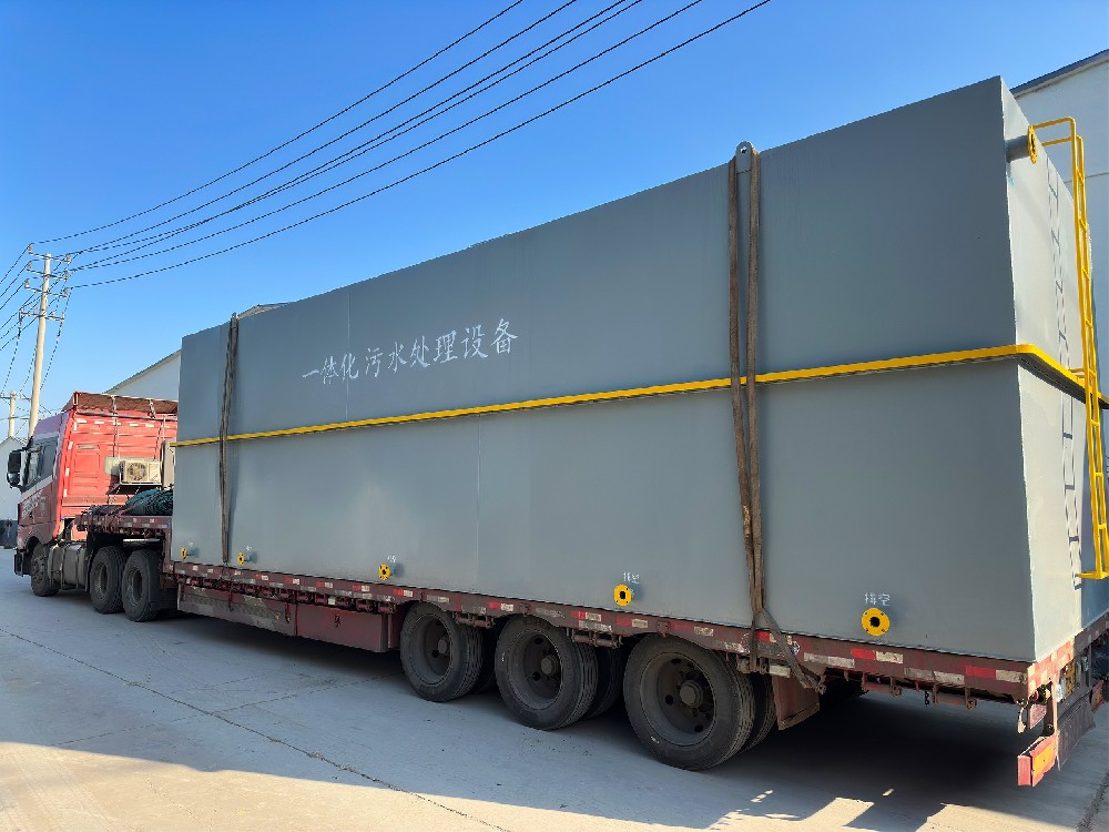 低成本处理实验室废水：一体化设备适配指南