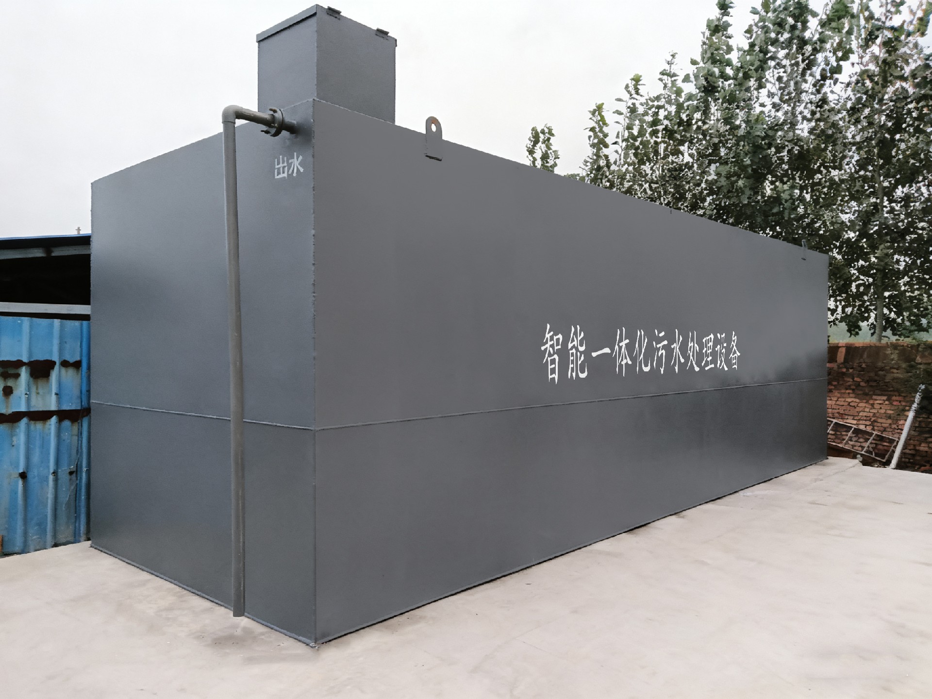 地埋一体化污水处理设备,生活污水处理设备,农村污水处理设备