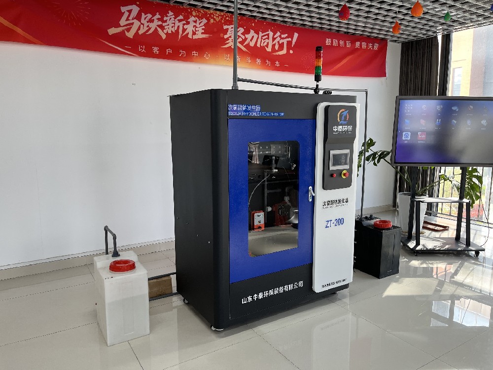 次氯酸钠发生器：农村饮用水消毒必备设备