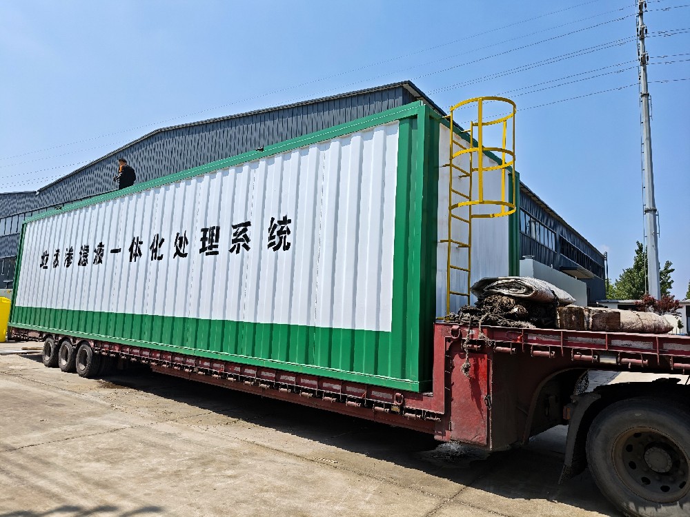 小型垃圾站渗滤液低成本处理方案