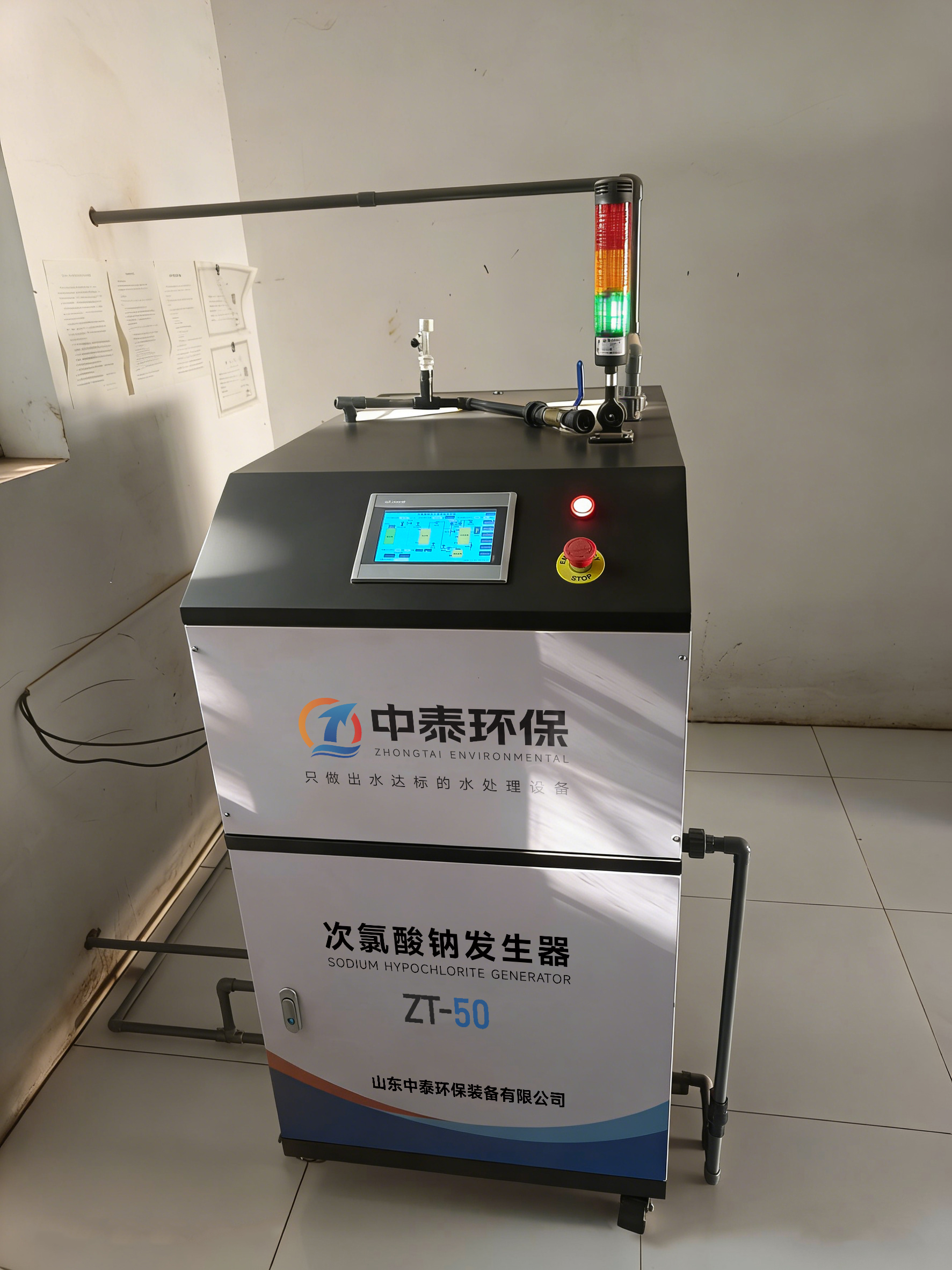地埋一体化污水处理设备,生活污水处理设备,农村污水处理设备