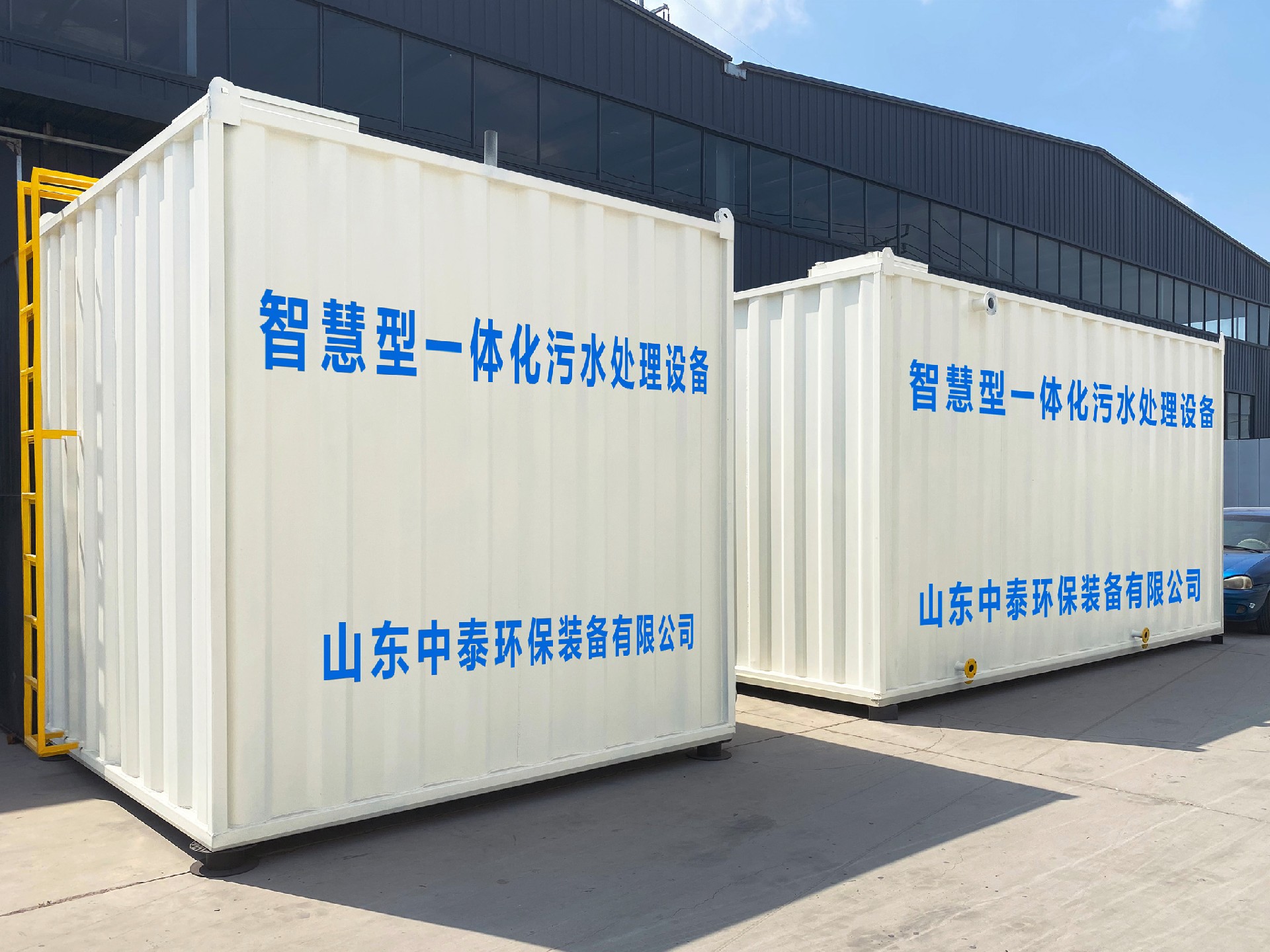 地埋一体化污水处理设备,生活污水处理设备,农村污水处理设备