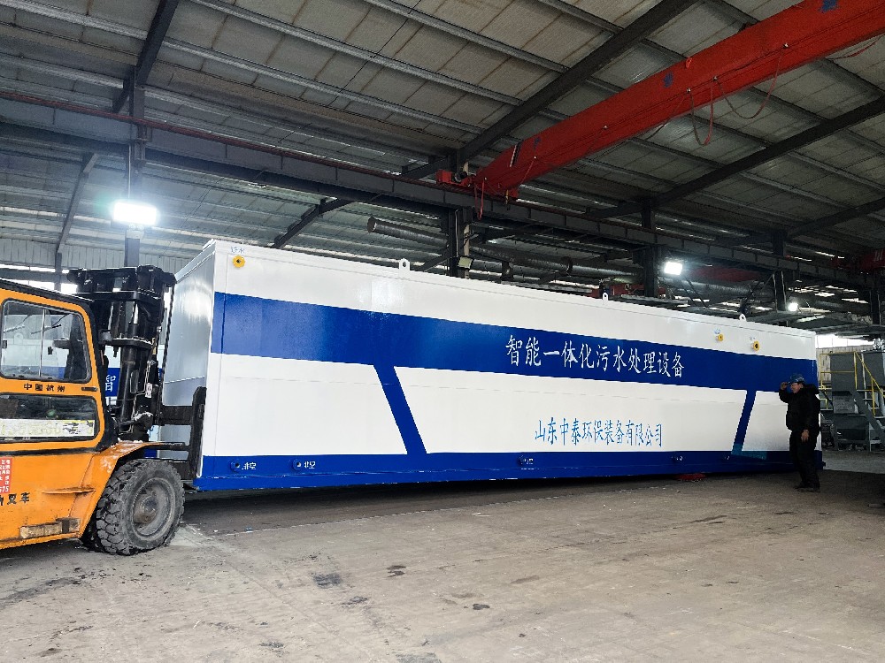 一体化污水处理设备：农药厂废水治理高效方案