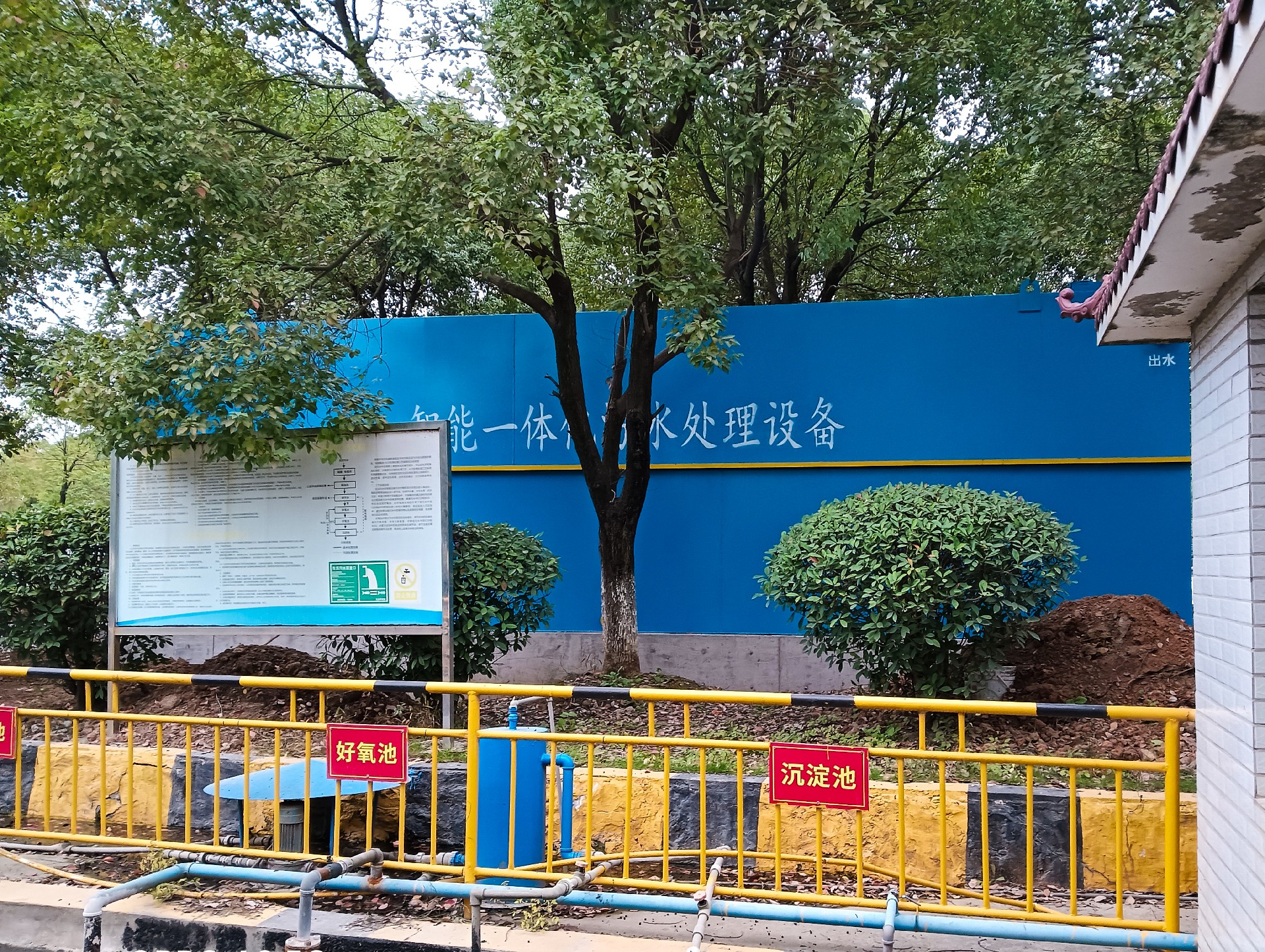 地埋一体化污水处理设备,生活污水处理设备,农村污水处理设备