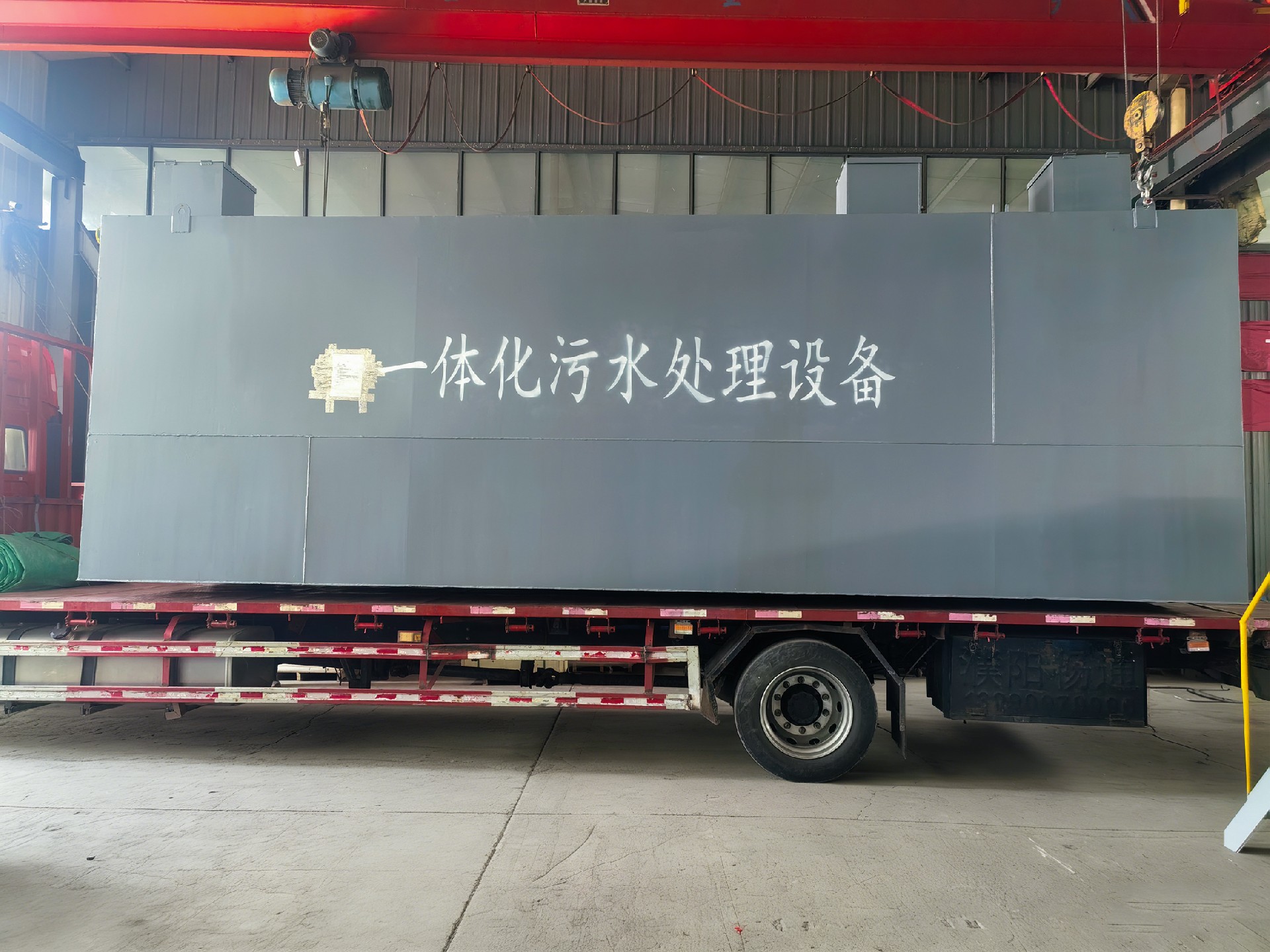 地埋一体化污水处理设备,生活污水处理设备,农村污水处理设备
